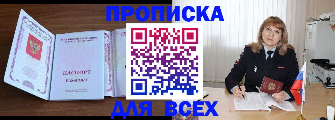 форма 3 в Наро-Фоминске