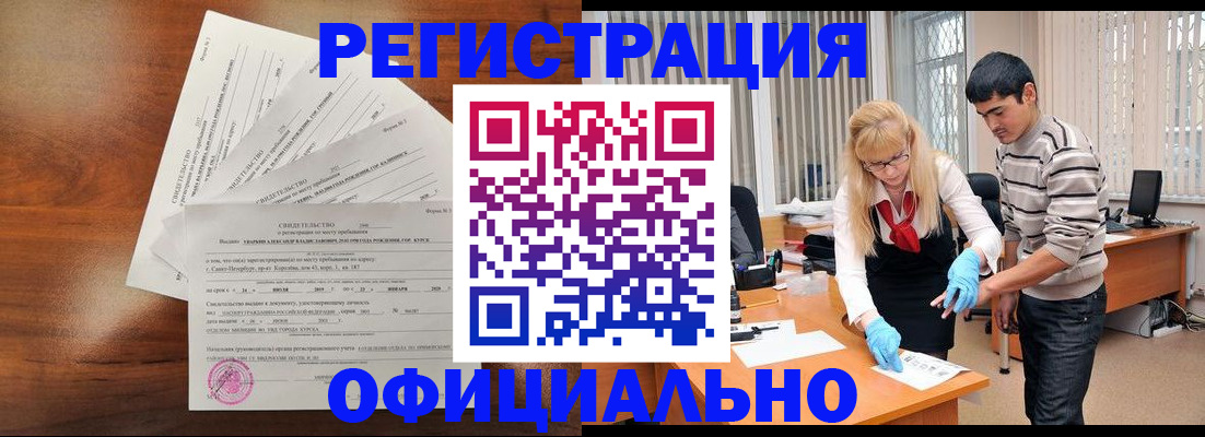 пропишу в квартире в Наро-Фоминске